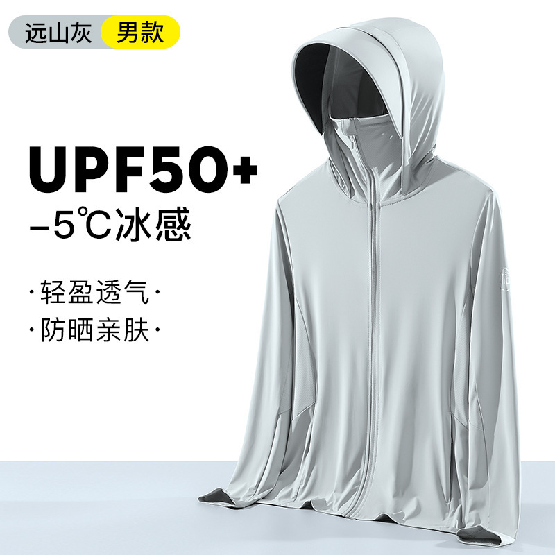 라이트 그레이【남성】