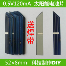 ̫���늳�Ƭ��DIY�W���̌W�ֹ������늳�LED�������С�R�_