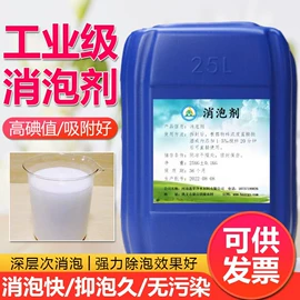 净水絮凝剂;活性炭;其他水处理