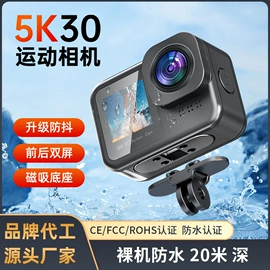 运动摄影机;迷你相机;宠物摄像机