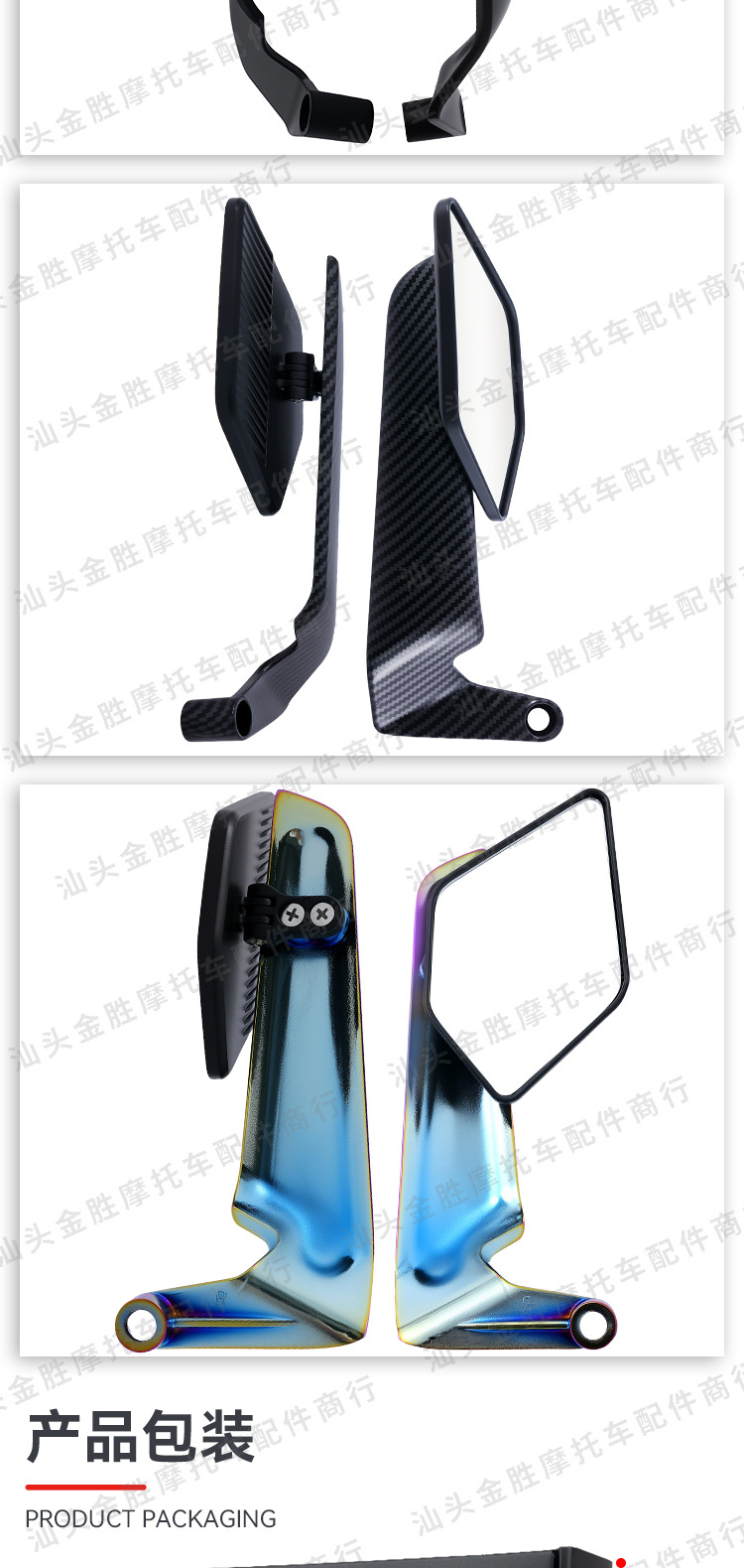 Motorcycle Street Bike Modified Cnc Blade Fixed Wing Rearview Mirror Aluminum Alloy Large Field of View Reversible Reflector