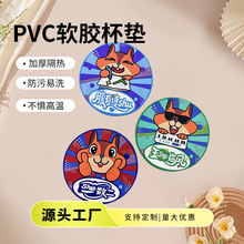热销玉树临风可爱松鼠茶杯垫圆形吸水防滑隔热垫PVC速干咖啡杯垫