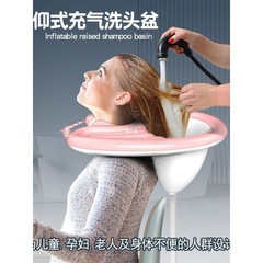 产妇月子洗头懒人家用充气仰式洗头盆孕妇老人卧床躺椅式洗发