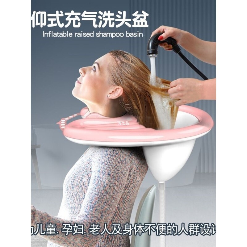 产妇月子洗头懒人家用充气仰式洗头盆孕妇老人卧床躺椅式洗发|undefined
