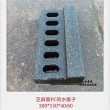 ֥���PC��ˮ���ӷ�ʯ��������ˮ�ώ���ˮ300*150*40/60�A�Ƙ���