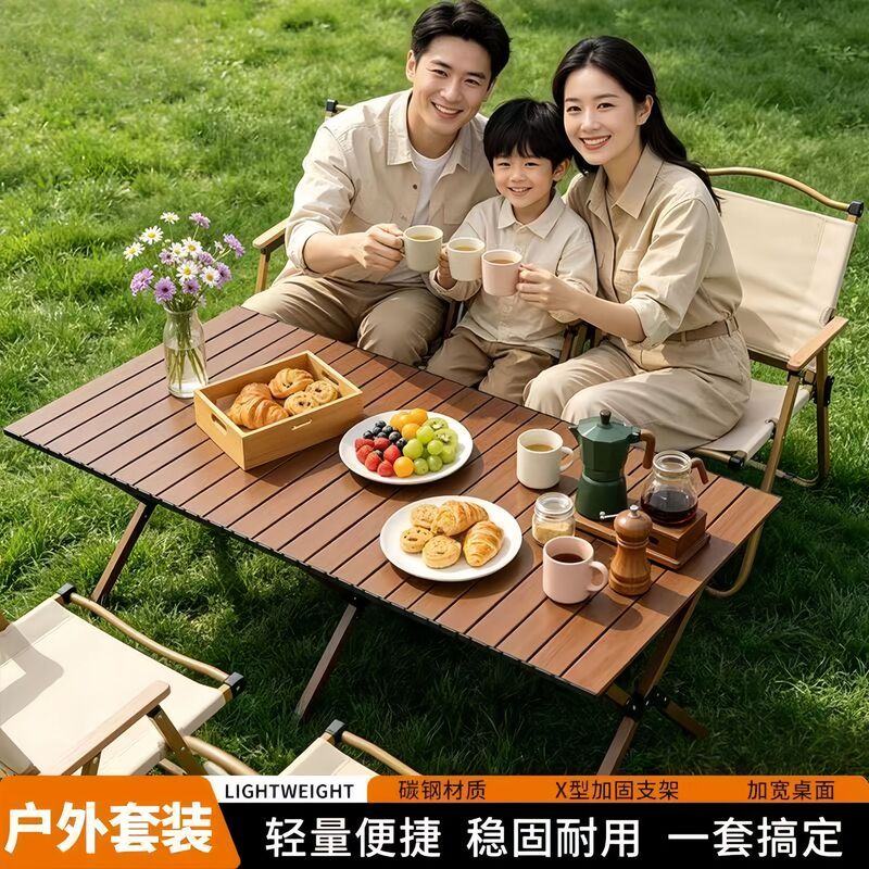 Outdoor Folding Table and Chair Set, Picnic and Camping Equipment, Foldable Portable Egg Roll Table and Chair Set, Night Market Stall Setup Outdoor Folding Table and Chair Set, Picnic and Camping Equipment, Foldable Portable Egg Roll Table and Chair Set, Night Market Stall Setup