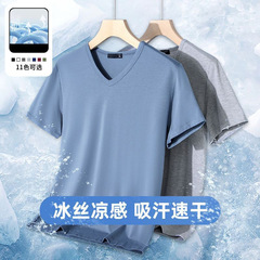 アイスシルク V ネック半袖 Tシャツメンズ夏氷通気性無地クール半袖薄い弾性 Tシャツ速乾性