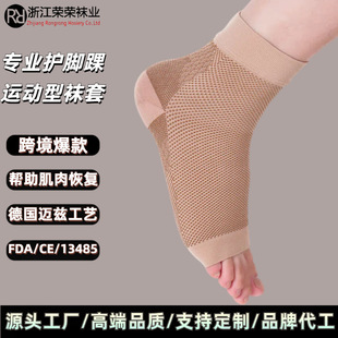 Cross-border compression socks sports ankle protection pressure socks flat foot bow cover Ankle Compress factory spot