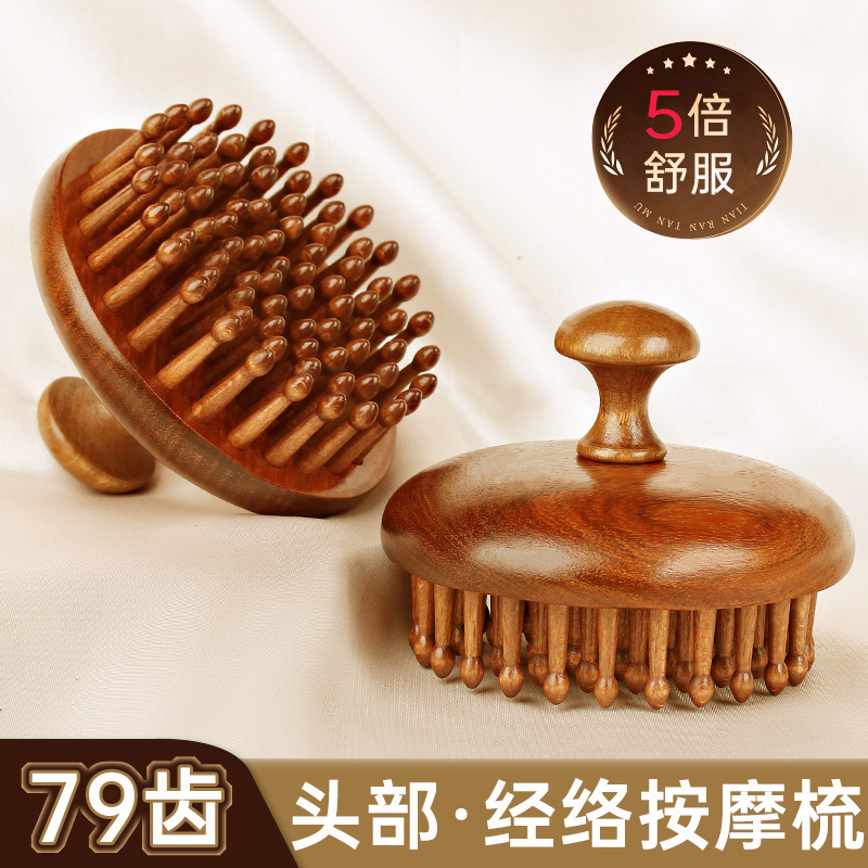 Massage comb sandalwood meridian comb a batch of hair leather hair therapy girls special small portable wooden hair Massage comb sandalwood meridian comb a batch of hair leather hair therapy girls special small portable wooden hair