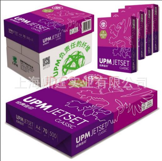 �칫��ֽ�걾 ��ӡֽ A4 ��ɫA4��ӡֽ ��ɫA4ֽ ��ʽ���Դ�ӡֽ