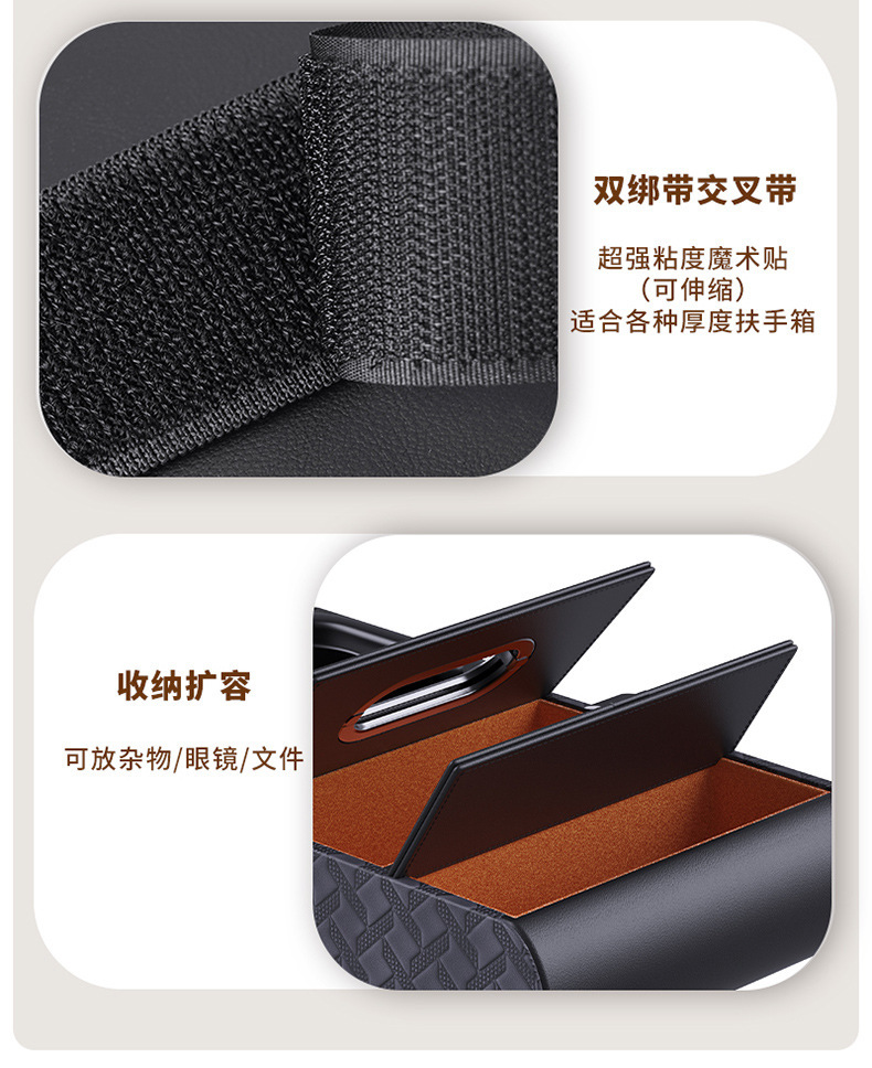 Car Multifunctional Armrest Box Booster Pad Car Water Cup Holder Tissue Box Storage Box Car Storage Box Storage Box