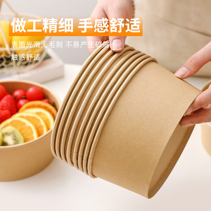 一次性牛皮纸碗水果果切盒快餐外卖打包盒食品级包装盒餐饮商用|undefined