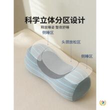 ��ȫ�w�����^�����o�i׵��˯�߈A�������Ӹ���о˯�XƫӲ�i׵