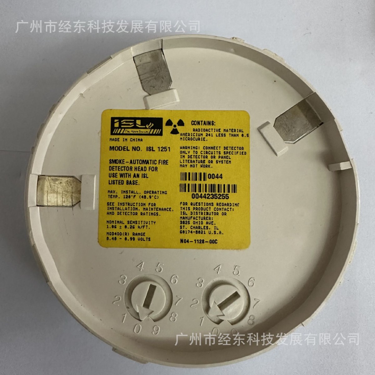 供应特灵ISL1251智能离子感烟探测器6