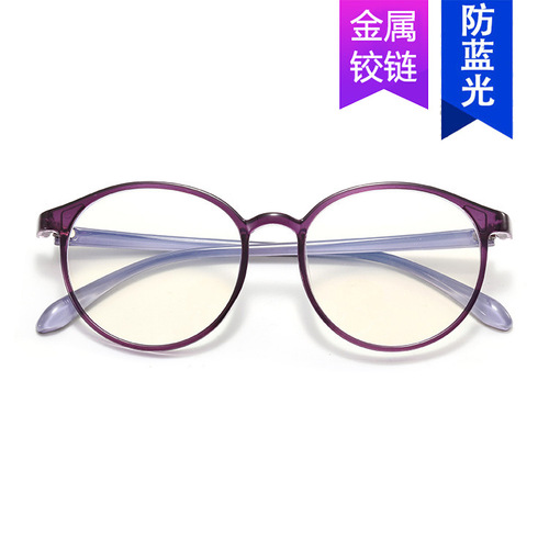 Xiaohongshu's same style glasses frame  new anti-blue light can be matched with myopia Korean version trendy flat mirror frame to make the face smaller