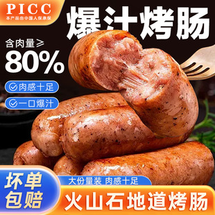 ��ɽʯ��Ƥ���c�������c�ṷ�՚�ը偻���ʳ�ĵص����c�ں������l