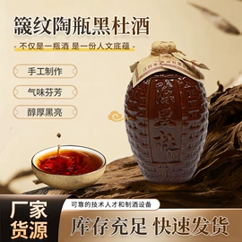 黄酒;白酒;其他酒类