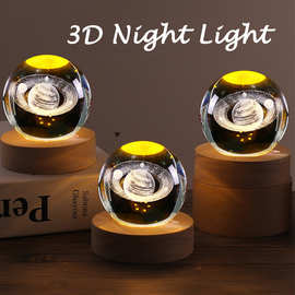 批发3d内雕银河系发光水晶球摆件生日礼物卧室家居装饰桌面小夜灯