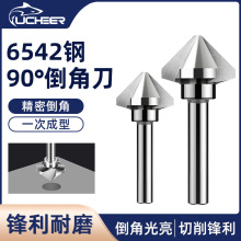 ����M2ֱ���x����н��ٵ��ǵ�90�ȵ�����^HSS������_�׵��ǵ�