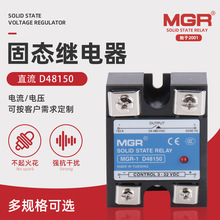 �������̬�̵���MGR-1 D48150С��ֱ��24Vֱ���ؽ�����̬�̵���