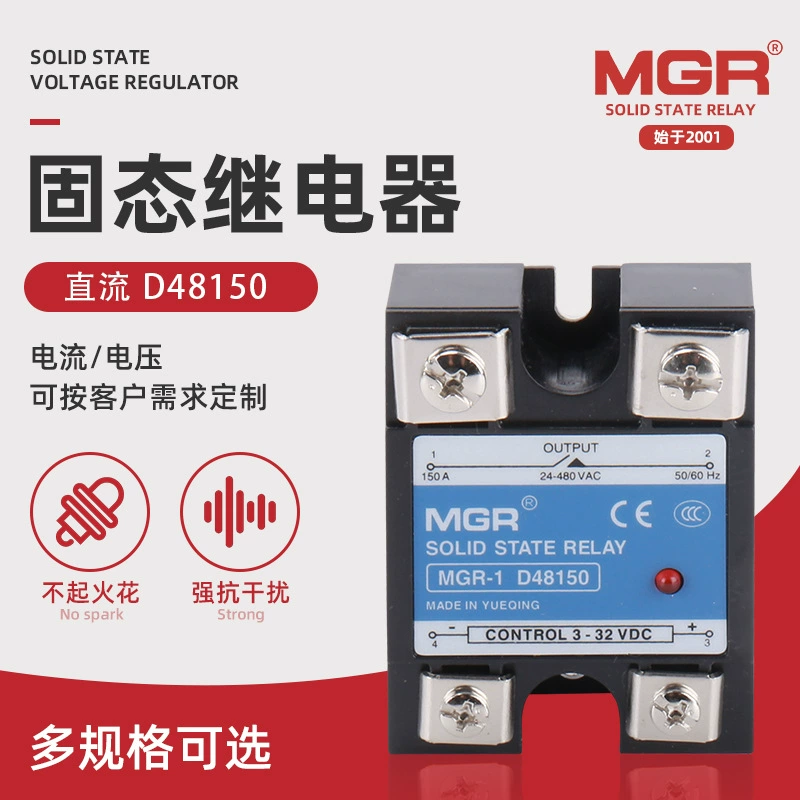 Solid state relay MGR-1 D48150 малый DC 24V управляемый AC полупроводниковый релейный модуль