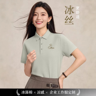 polo�����ƹ�����t��ӡlogo�ִ̽����I��Ů���乤�F�w����