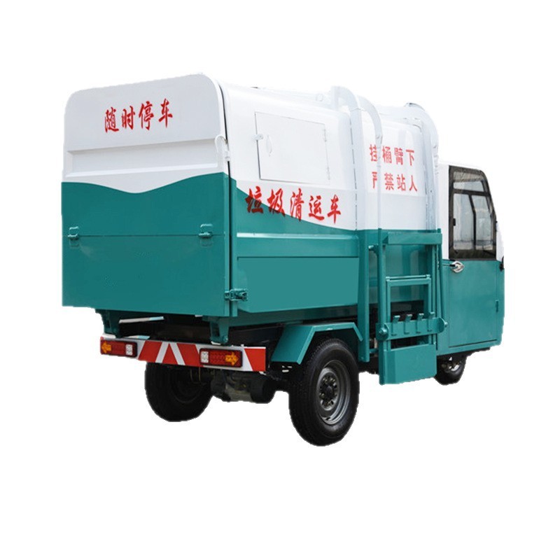 小型新エネルギー電気ゴミ収集車、輸送に便利な三輪ゴミ収集車、生活ゴミ清掃車|undefined