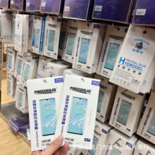 水凝膜曲面保护膜 一加手机适用一加1+8 1+7 Pro 1+8pro小米12pro