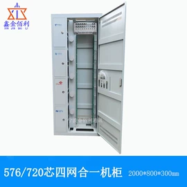 其他接续设备;配线架;光纤跳线