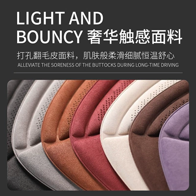Seat Cover | Seat cushion, seat cover
