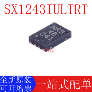 ȫԭb SX1243IULTRT zӡNR3 DFN-8 oհlоƬ  F؛