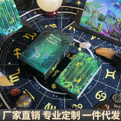 タロットのカラー印刷tarot防水タロットのテーブルゲームの運命タロメーカーの現物卸売り