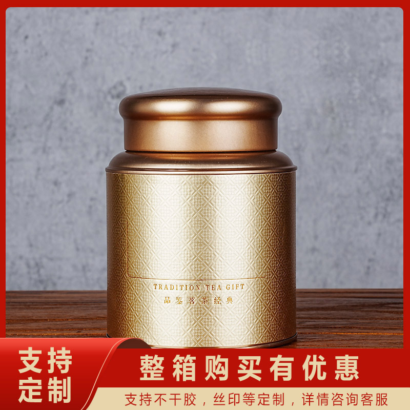 대형 금 라벨 싱글 캔 Y027