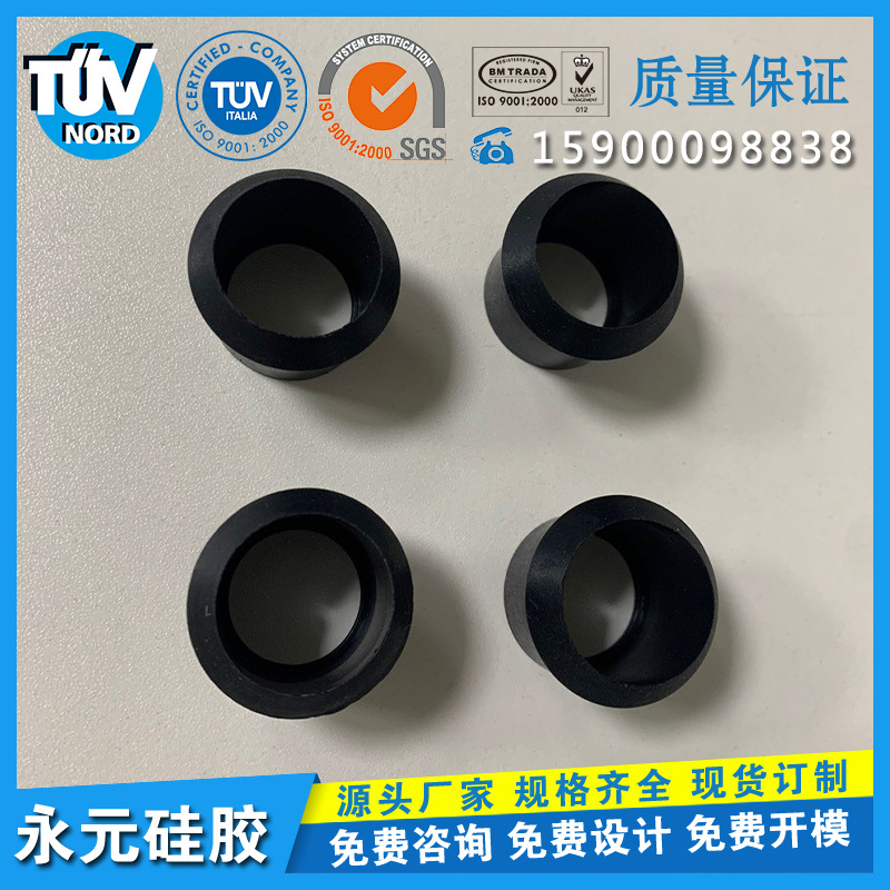 厂家供应硅橡胶防滑垫 硅橡胶减震螺丝垫 硅橡胶衬套耐高温密封圈