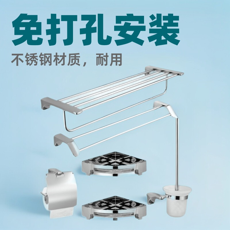 Modern and Simple Stainless Steel Towel Rack, No-Drill Bathroom Towel Rack, Kitchen and Bathroom Towel Bar, Hardware Hanging Rack, Storage Rack Modern and Simple Stainless Steel Towel Rack, No-Drill Bathroom Towel Rack, Kitchen and Bathroom Towel Bar, Hardware Hanging Rack, Storage Rack