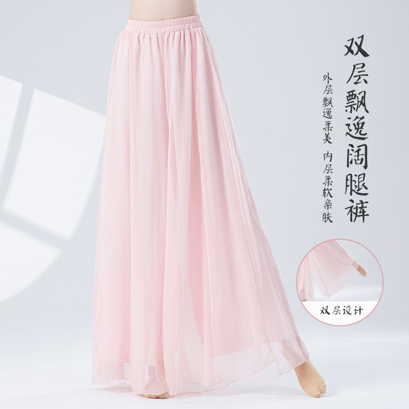 古典舞蹈裤女新款古风双层阔腿裤演出练功服中国现代民族舞飘逸纱|undefined