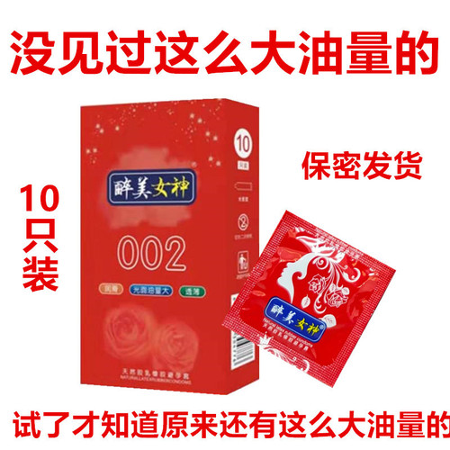 Alice condoms 10 pieces, large oil capacity, 100 condoms, 400 condoms, glossy medium size condoms.byt