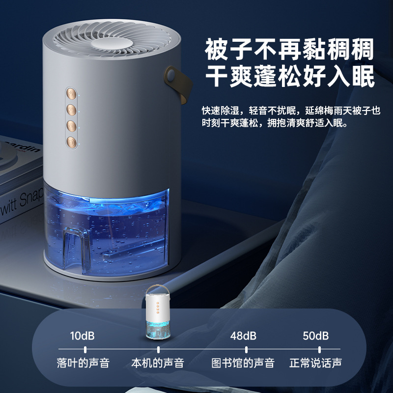 工場直販除湿機、家庭用寝室用小型静音除湿機、空気浄化、除湿、吸湿|undefined