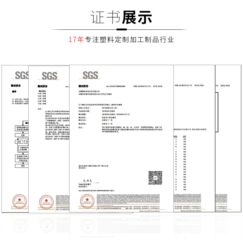 详情页通用地址改 (1).jpg