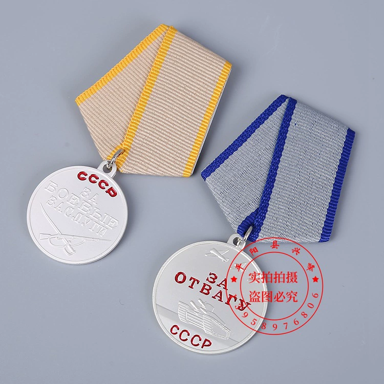 Медаль Советского Союза Медаль За Отвагу Медаль Российская Медаль Значок Металлический Значок Компании Юбилей