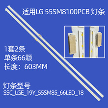 ������LG 55SM8100PCB 55sm8600����SSC_LGE_19Y_55SM85_66LED_18
