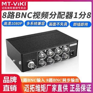 �~�ؾS��MT-108BC BNC������8��1�M8��ҕ�lQ9һ�ְ˱O�� �z��C