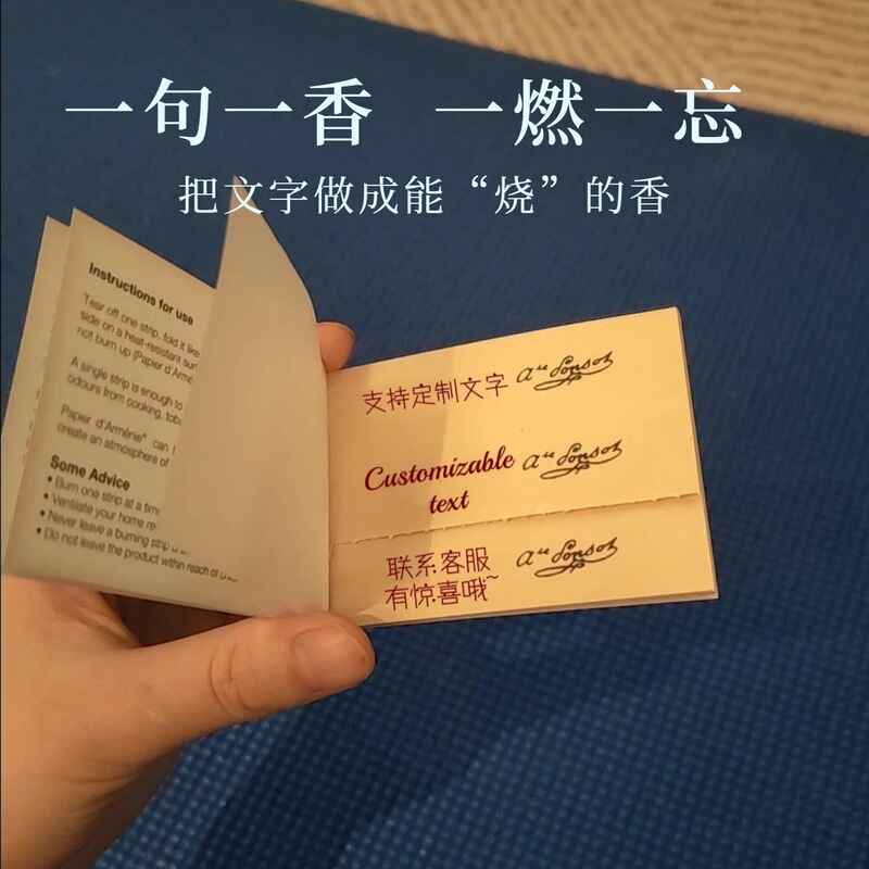 Slow-Burning Aromatherapy Paper, New Style Incense, French Style for Bedroom and Living Room, Portable Indoor Fragrance Diffuser Paper, Incense Paper for Gifting Slow-Burning Aromatherapy Paper, New Style Incense, French Style for Bedroom and Living Room, Portable Indoor Fragrance Diffuser Paper, Incense Paper for Gifting