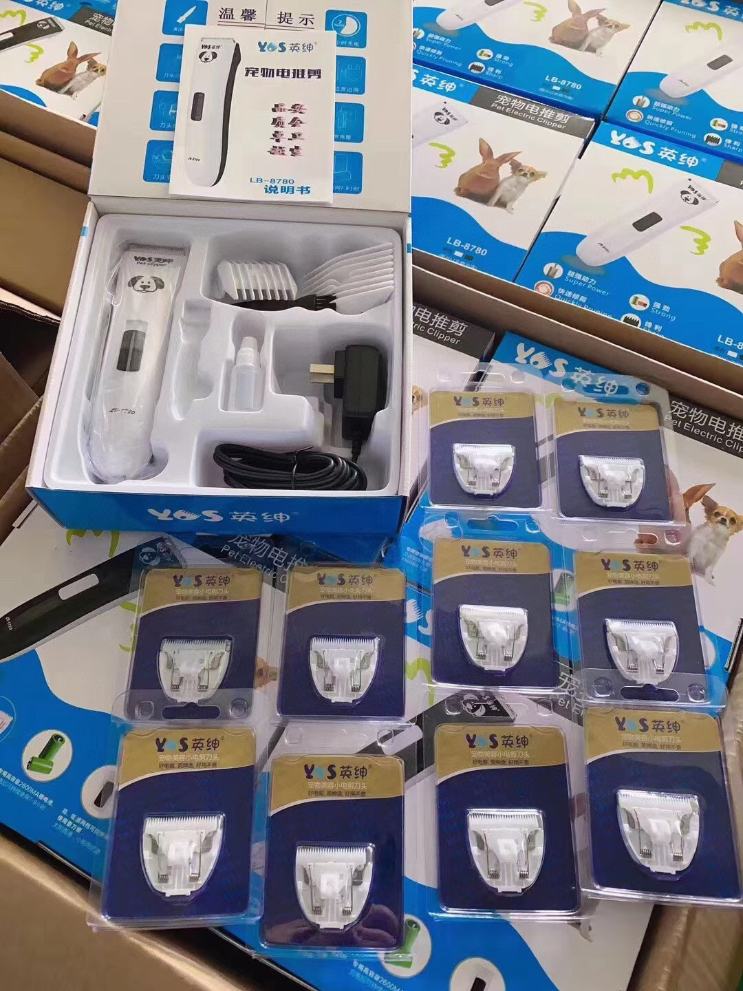 전기 클리퍼 세트 + 커터 헤드 10 개