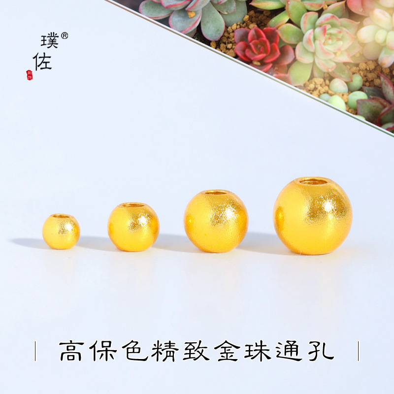沙金珠子小圓珠手鍊項鍊手工編織diy古法金男女福字蓮蓬光珠