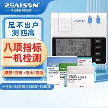 ������Ѫ������Ѫ��Ѫ֬�y���x�t�ö๦�����ߙz�y�x�ĺ�һ�w�C��