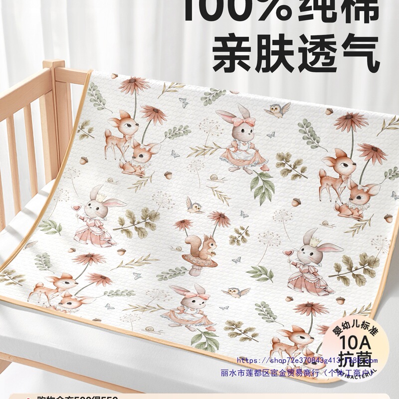 Diaper Pad for Baby and Kids, Waterproof, Breathable, Washable, Large Size Bed Sheets, Pure Cotton Aunt Pad, Menstrual Period Small Mattress