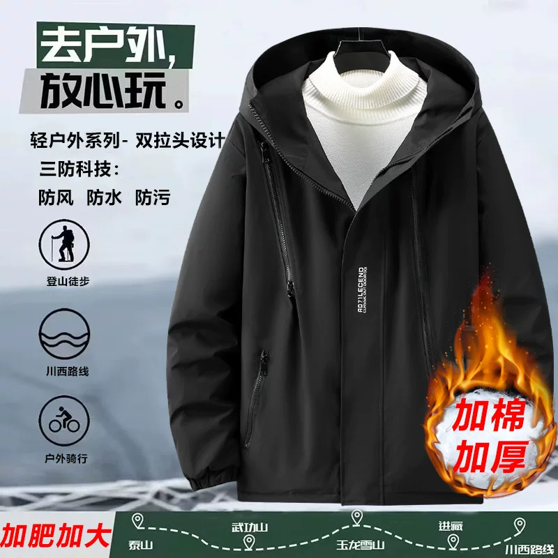 Removable warm jacket, three in one, plus size