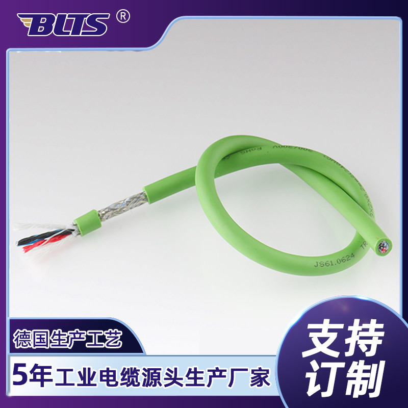 工厂直供伺服驱动器通讯线 高柔性耐油拖链电缆抗干扰电线缆