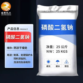羧酸盐;磷酸盐;柠檬酸